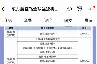 ?直播吧视频直播预告：今晚23点吉达联合vs保级队，本泽马出战