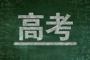 诺丁汉森林官方回应财务违规：将与英超合作，有信心找到解决方案